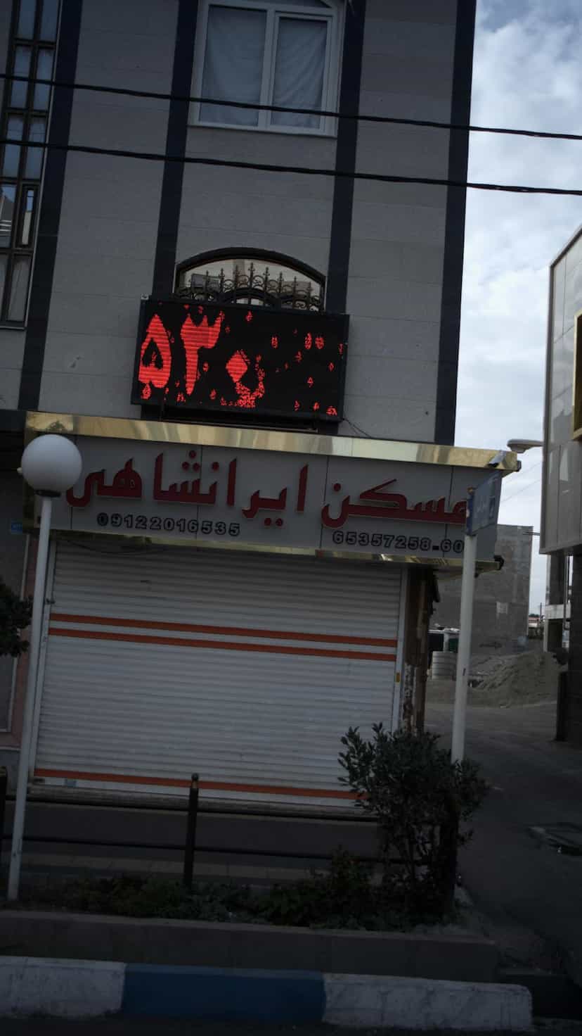 عکس مسکن ایرانشاهی در فاز ۱ اندیشه شهریار