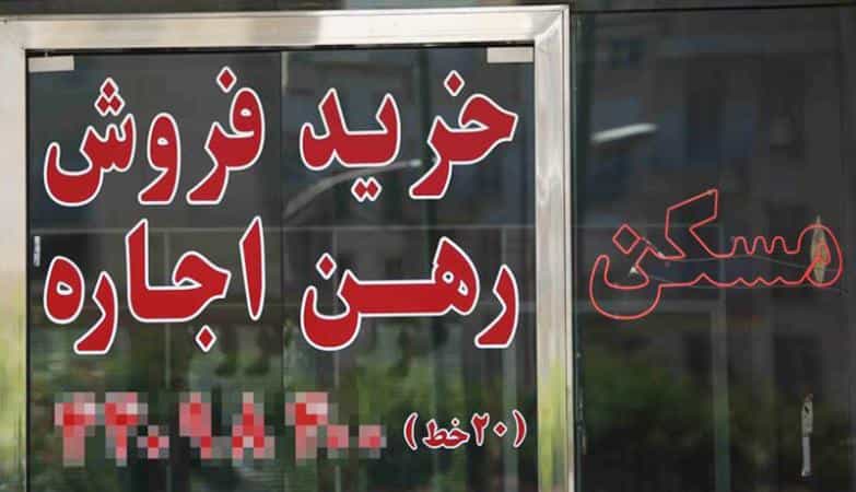 عکس املاک ایران در فاز ۱ اندیشه شهریار