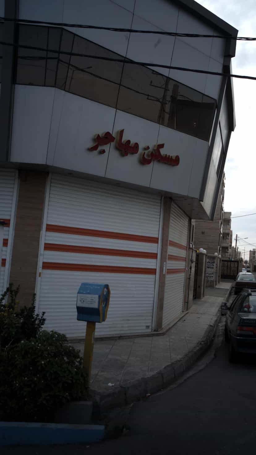 عکس مسکن مهاجر در فاز ۱ اندیشه شهریار