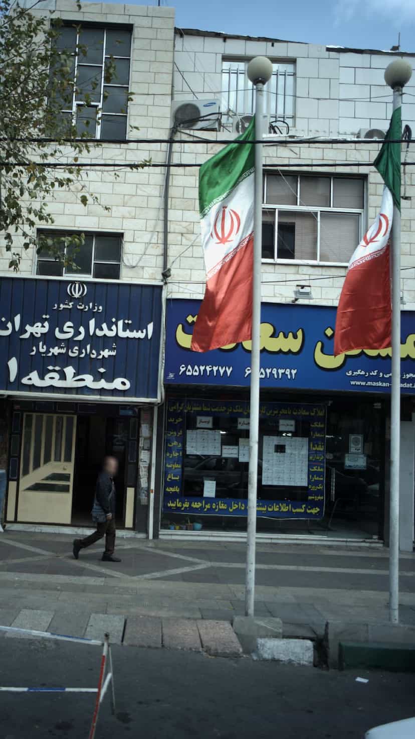 عکس مسکن سعادت در فاز ۱ اندیشه شهریار
