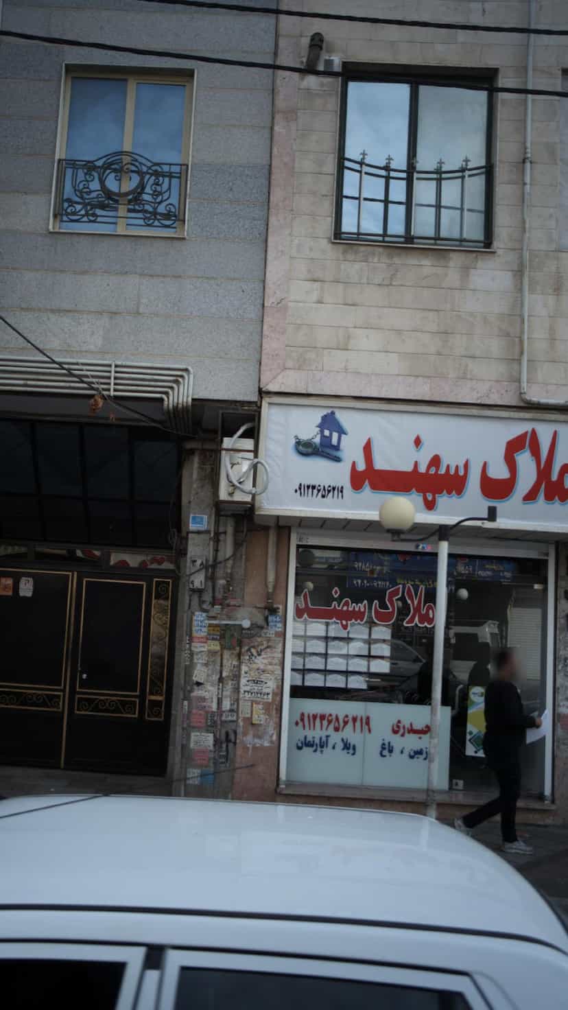 عکس املاک سهند در فاز ۱ اندیشه شهریار