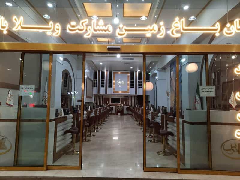 عکس مشاور املاک کادوس در فاز ۱ اندیشه شهریار