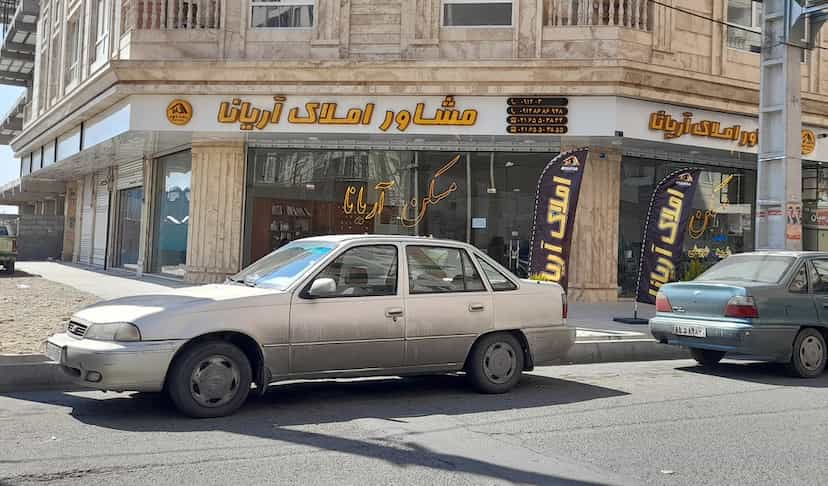 عکس مشاور املاک آریانا در فاز ۱ اندیشه شهریار