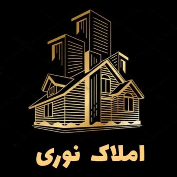 عکس مشاور املاک نوری در آزادی قدس