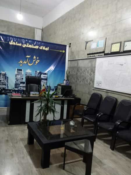 عکس املاک صنعتی ساحل در شورای جنوبی قدس