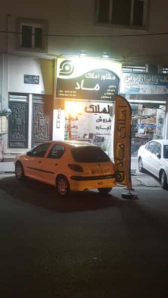 عکس املاک ماد در کلهر قدس