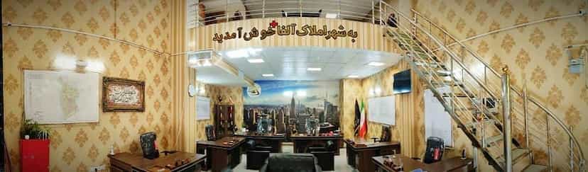عکس شهر املاک آلفا+شهرک واوان شهرک اکباتان اسلام‌شهر