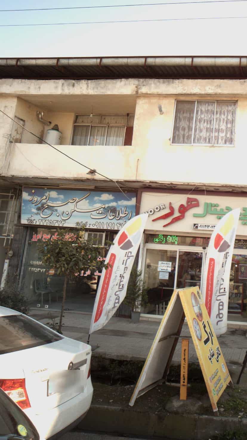 عکس اطلاعات مسکن صبح امروز در جهاندار چالوس