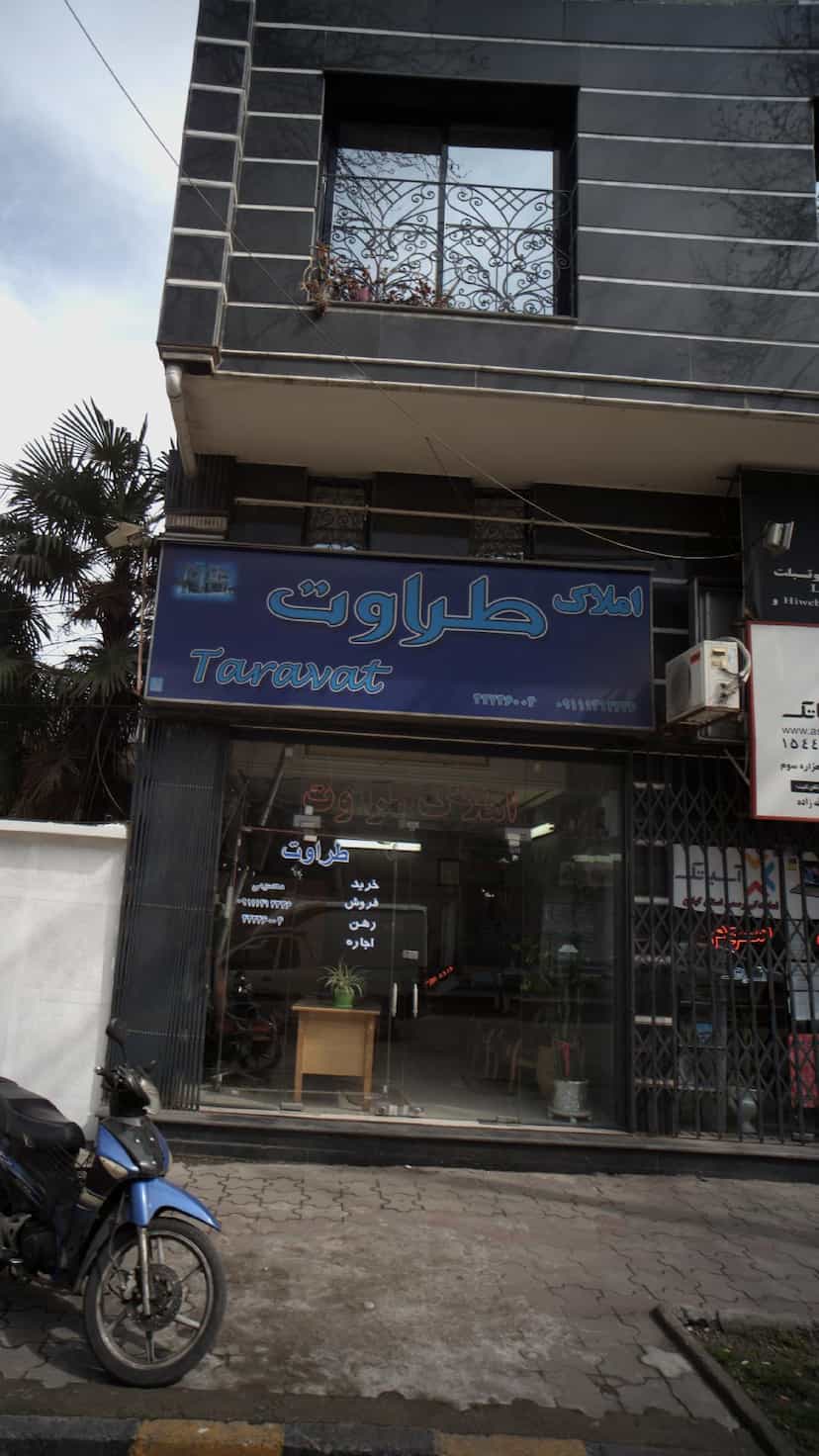 عکس املاک طروات در هاشمی نژاد لاهیجان