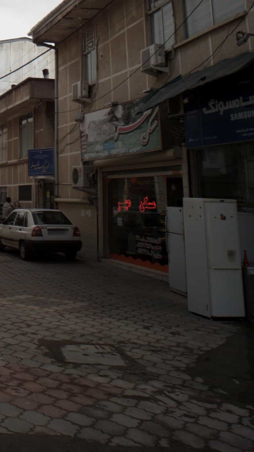 عکس مسکن مهر در کوشالی لاهیجان