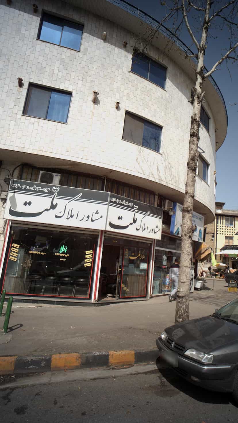 عکس مشاور املاک ملت در کوشالی لاهیجان