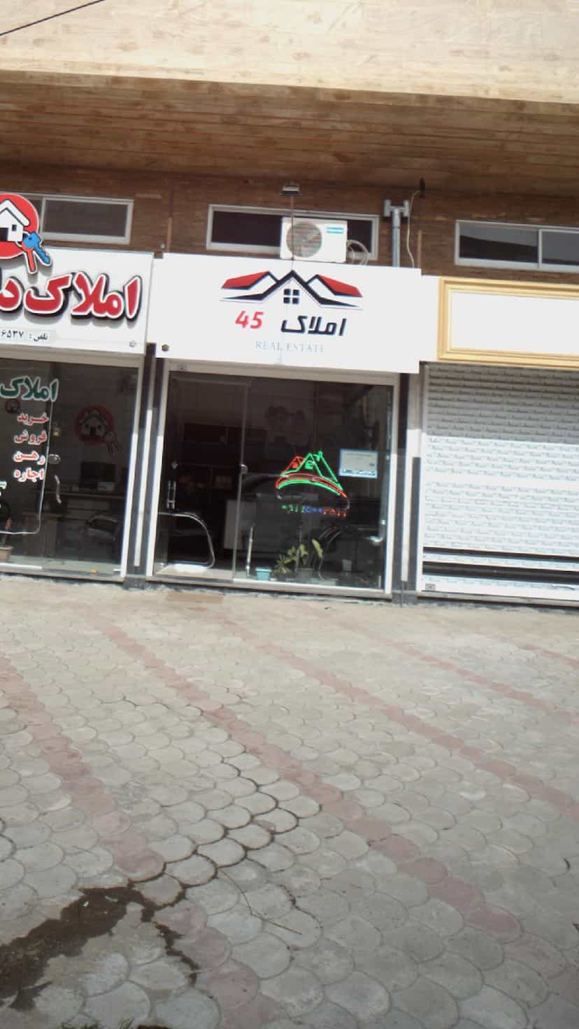 عکس املاک ۴۵ در کشتارگاه لاهیجان