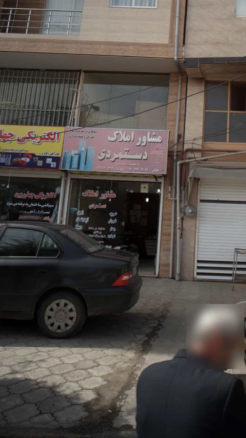 عکس مشاور املاک دستمردی در کشتارگاه لاهیجان