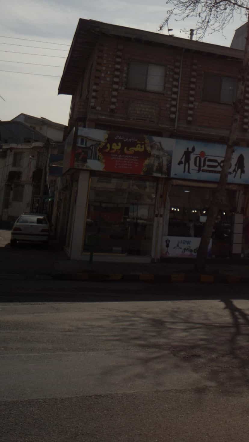 عکس نقی پور در مطهری لاهیجان