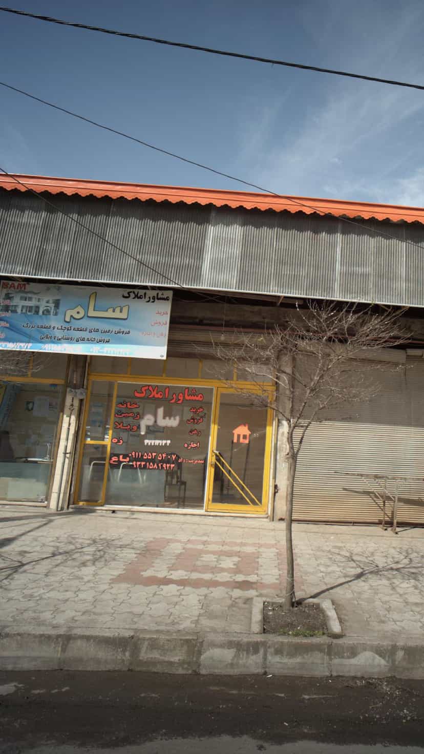 عکس مشاور املاک سام در سردار جنگل لاهیجان