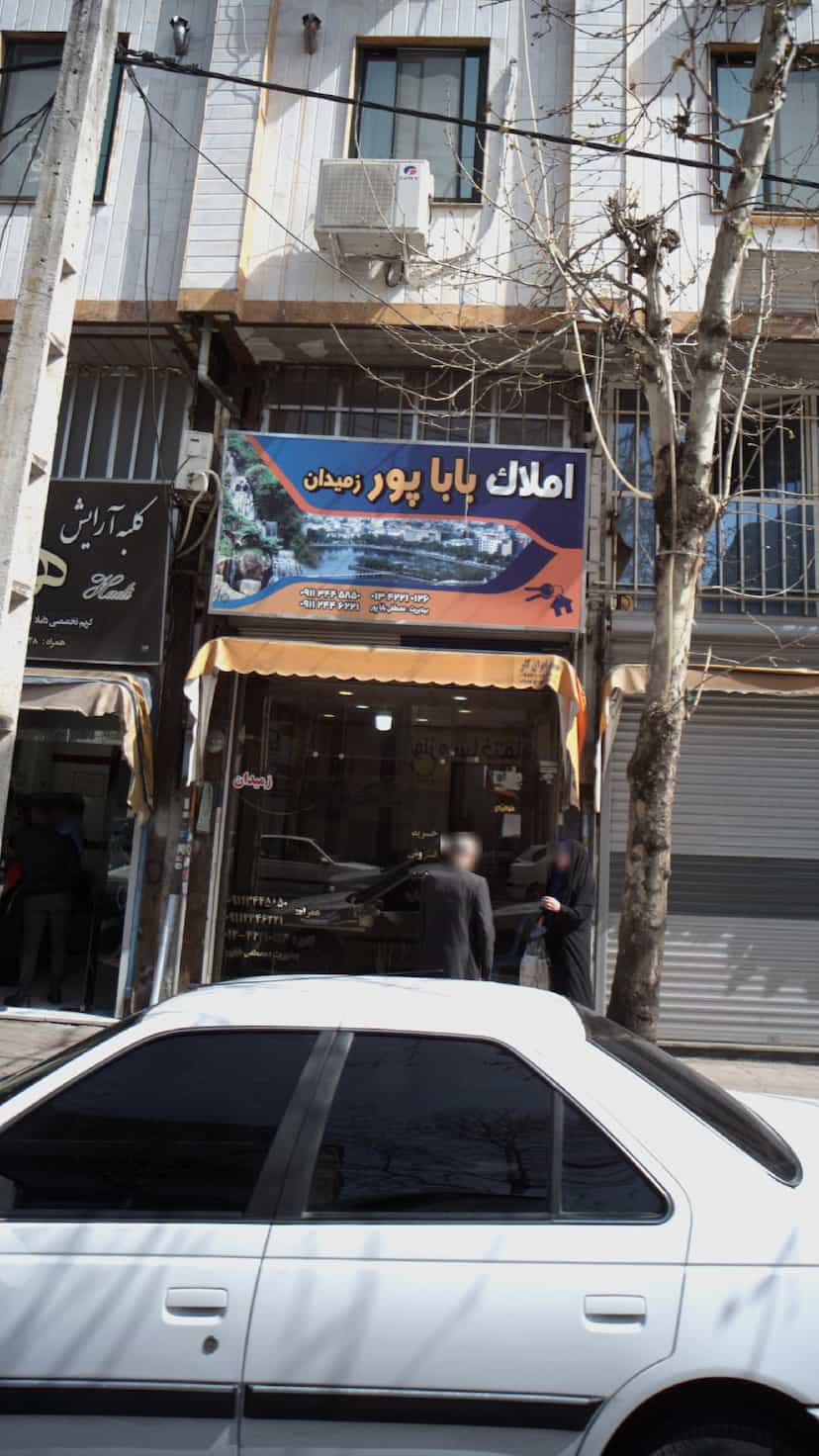 عکس املاک باباپور زمیدان در کوشالی لاهیجان