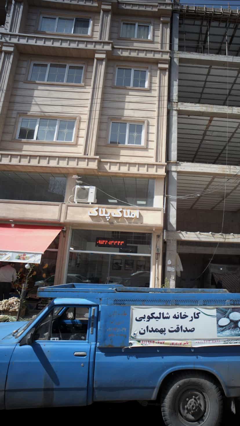 عکس املاک پلاک در کوشالی لاهیجان