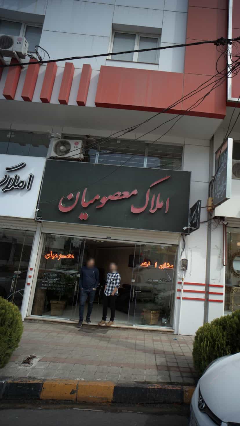 عکس املاک معصومیان در هاشمی نژاد لاهیجان
