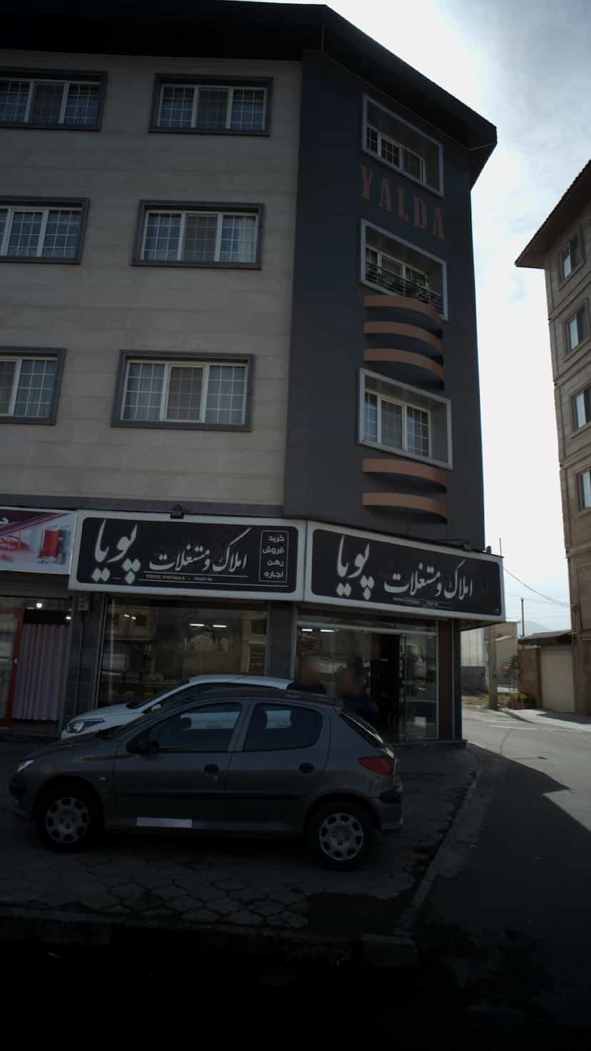 عکس املاک و مستغلات پویا در کشتارگاه لاهیجان