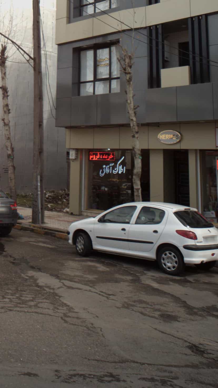 عکس املاک آفاق در کوشالی لاهیجان