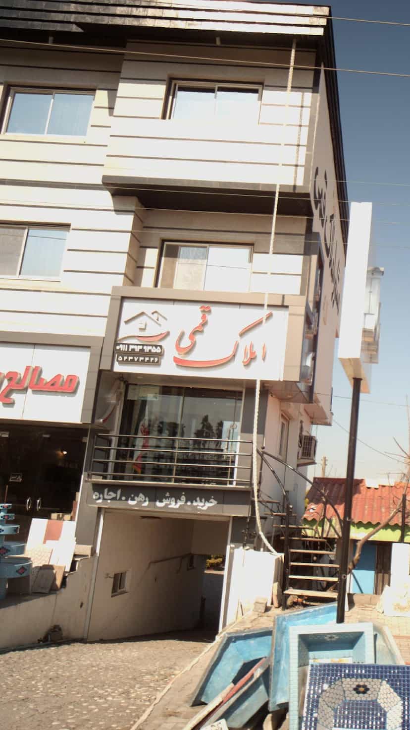 عکس املاک قمی شهرک دریاسر نوشهر
