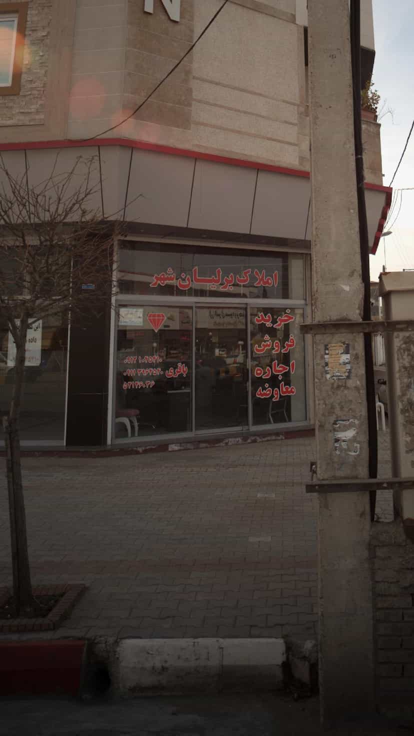 عکس املاک برلیان در شکری کلا نوشهر