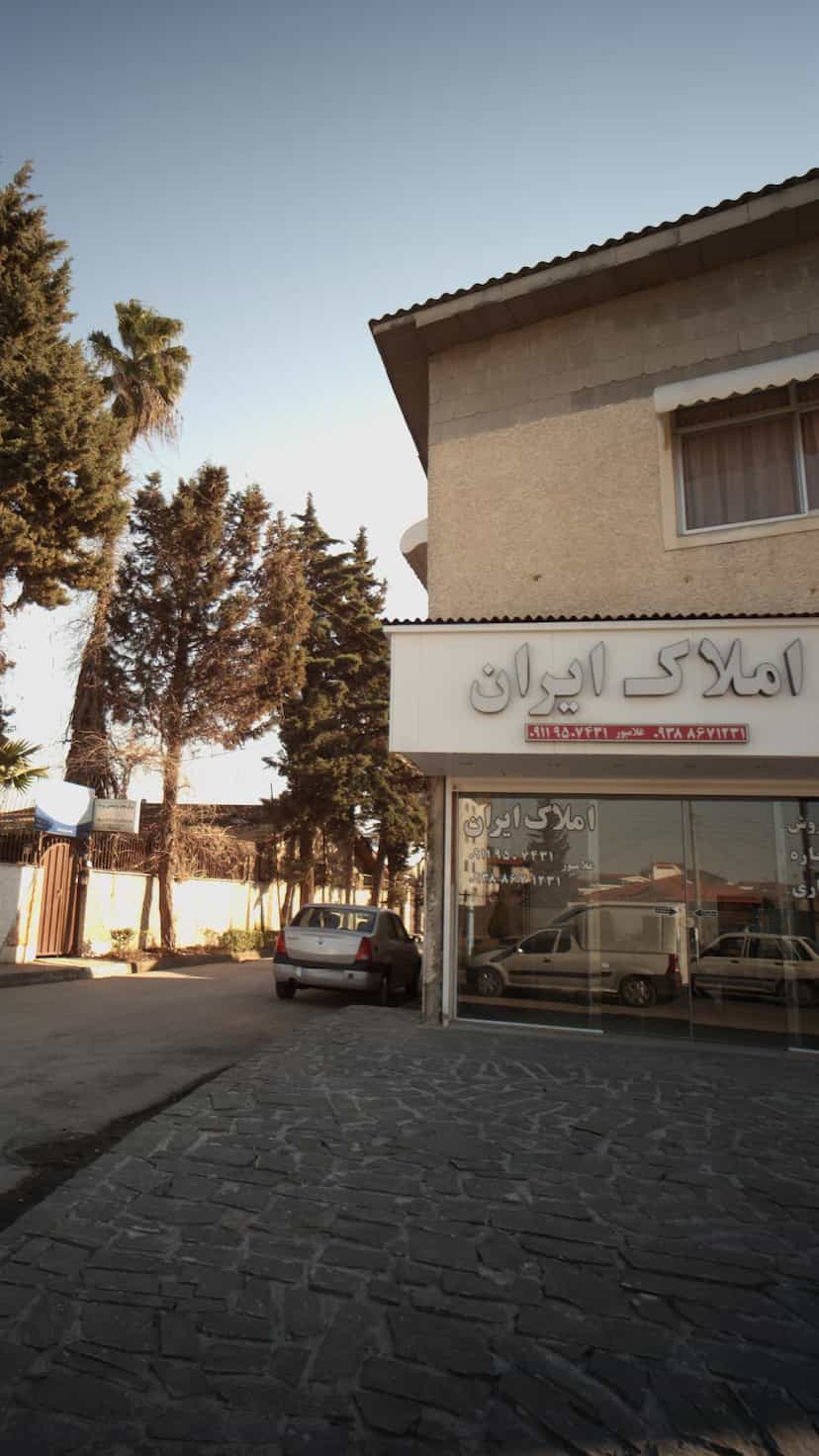 عکس املاک ایران در کرکرودسر نوشهر