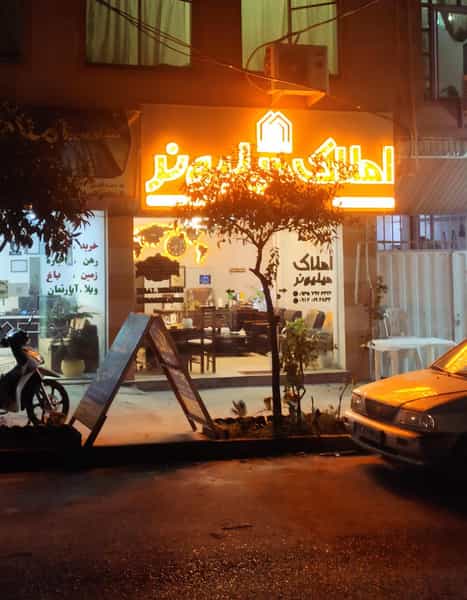 عکس املاک میلیونر کمربندی شمالی فریدون‌کنار