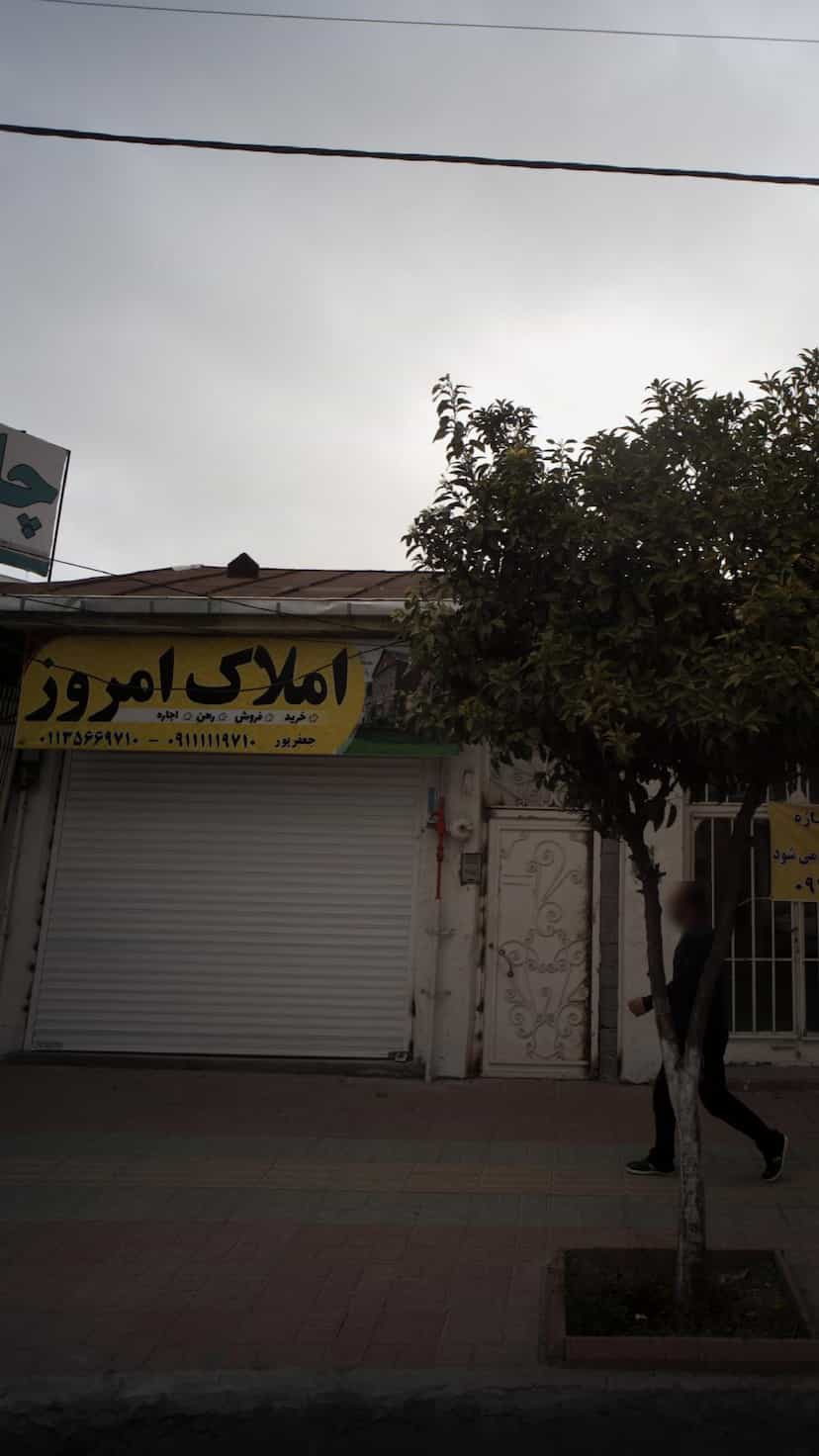 عکس املاک امروز کمربندی شمالی فریدون‌کنار