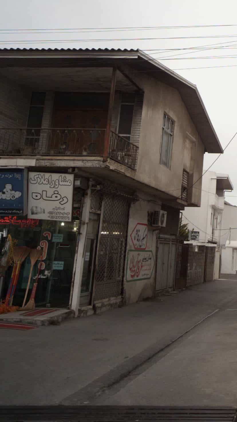 عکس مشاور املاک رفاه کمربندی شمالی فریدون‌کنار