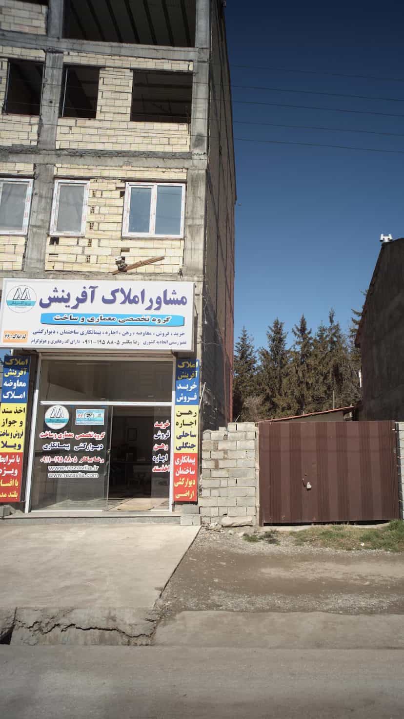 عکس مشاور املاک آفرینش کلاردشت