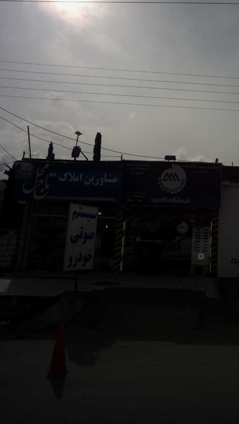 عکس مشاورین املاک تاج محل در انتظاری محمود آباد