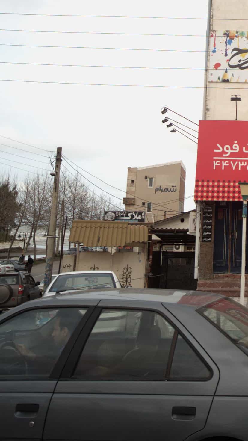 عکس املاک ایزدیان در انتظاری محمود آباد