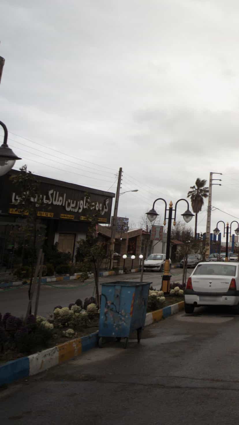 عکس گروه مشاورین املاک رضایی در صدف محمود آباد