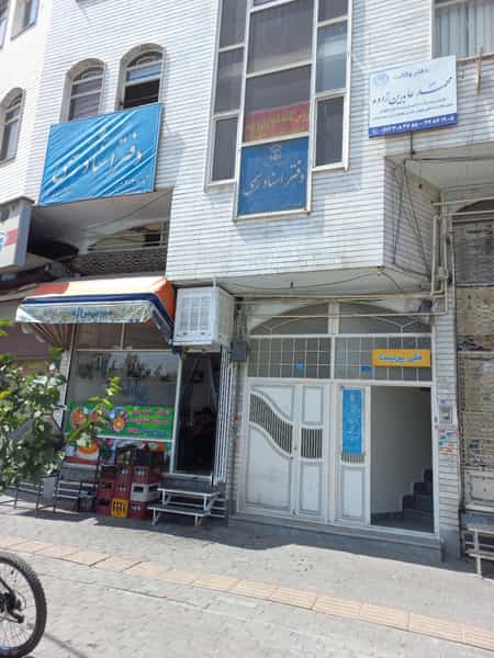 عکس دفترخانه ۲۰۳ تبریز در ورجی باشی تبریز