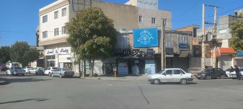 عکس دفتر اسناد رسمی ۲۱۷ در شاطر آباد کرمانشاه