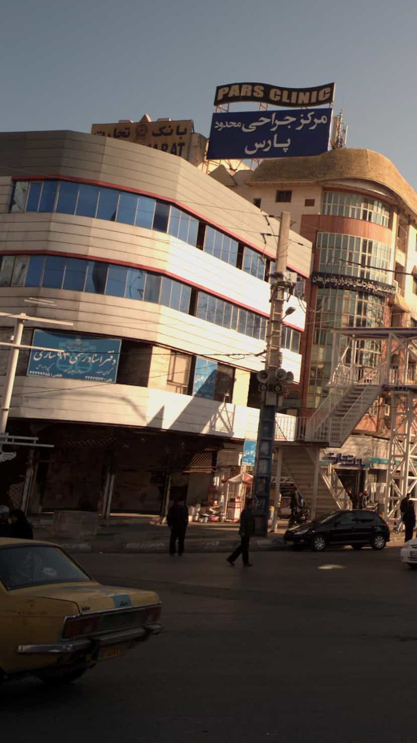 عکس دفتر اسناد رسمی ۹۳ ساری در گل افشان ساری