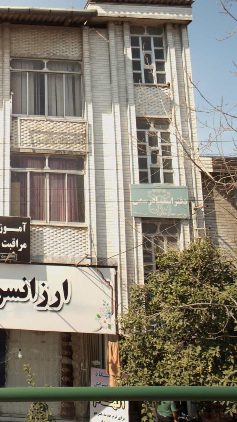 عکس دفتر اسناد رسمی در میانرود ساری