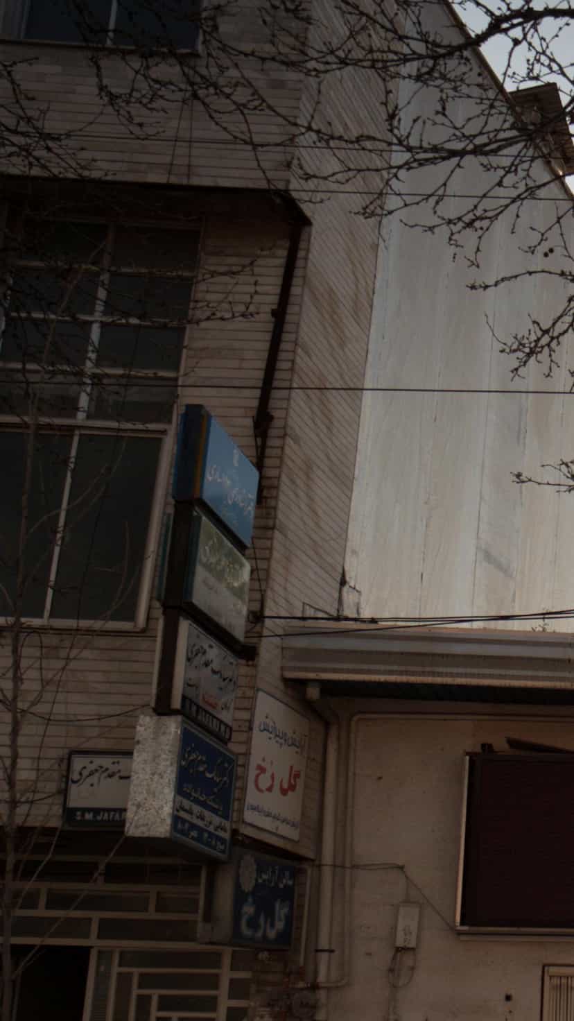 عکس دفتر اسناد رسمی در طبرسی ساری