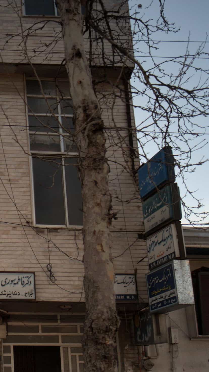 عکس دفتر اسناد رسمی در طبرسی ساری