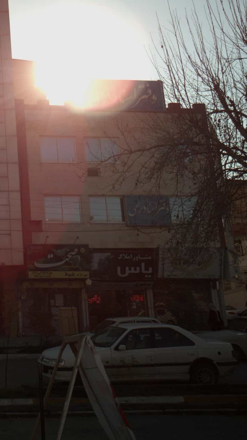 عکس دفتر اسناد رسمی در آیت الله دکتربهشتی ساری