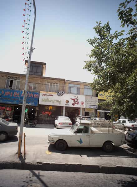 عکس دفتر اسناد رسمی ۴۶ شهریار اندیشه در فاز ۱ اندیشه شهریار