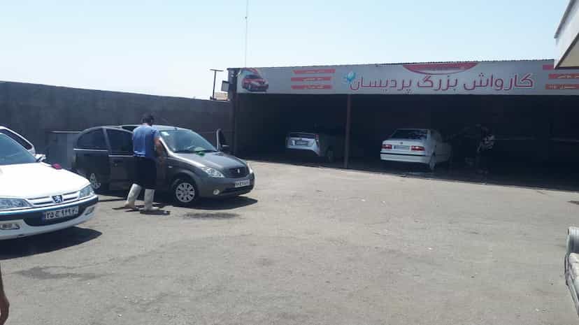 عکس کارواش بزرگ پردیسان در پردیسان قم
