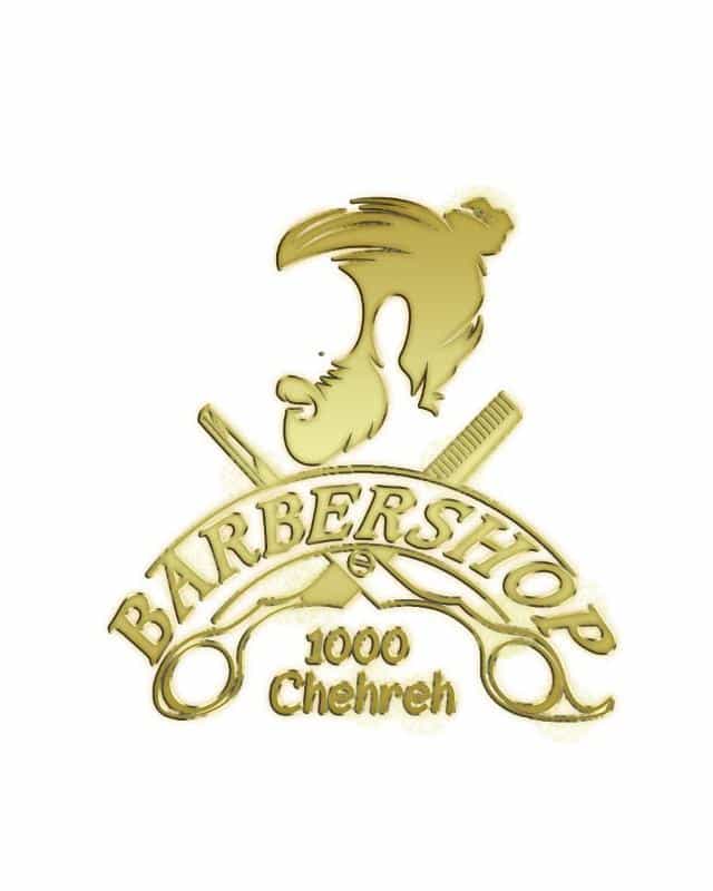 عکس پیرایش 1000 چهره و گریم تخصصی داماد توسط گریمور و