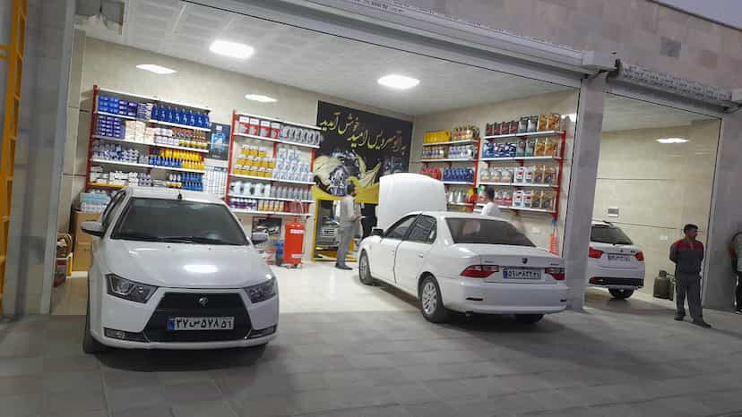 عکس کارواش و مجتمع خدمات اتومبیل شاهان در بهاران ۱.۱۹ سنندج