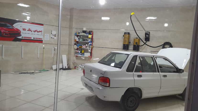 عکس کارواش و مجتمع خدمات اتومبیل شاهان در بهاران ۱.۱۹ سنندج