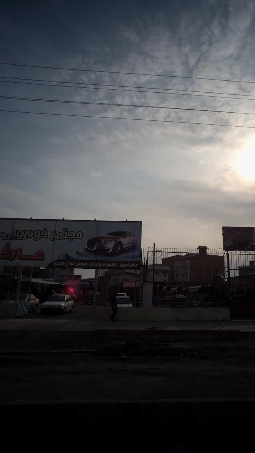 عکس مجتمع خودرویی عارف در کتی شرقی بابل