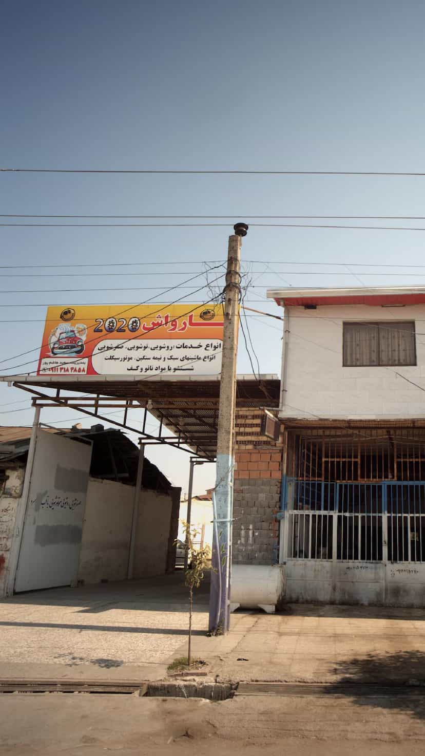 عکس کارواش2020 در اسلام آباد بابل
