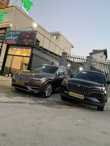 عکس کافه کارواش امیرکبیر در شهید بهشتی بابل