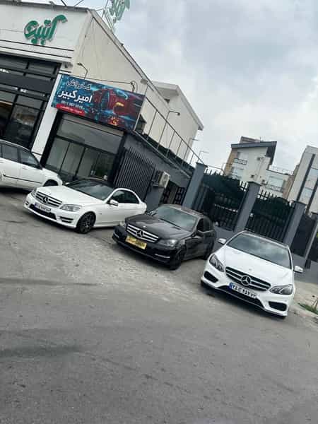 عکس کافه کارواش امیرکبیر در شهید بهشتی بابل